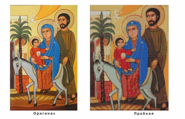 Set de peinture au diamant: icône de la Fuite en Égypte